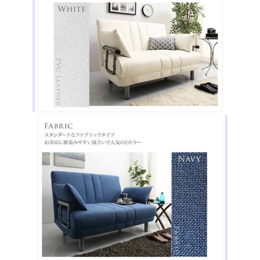 モダンデザイン３WAYソファベッド　W120　幅120cm セミダブル ネイビー モダンデザイン 3WAYソファベッド 〔ローリー〕 セミダブル 幅