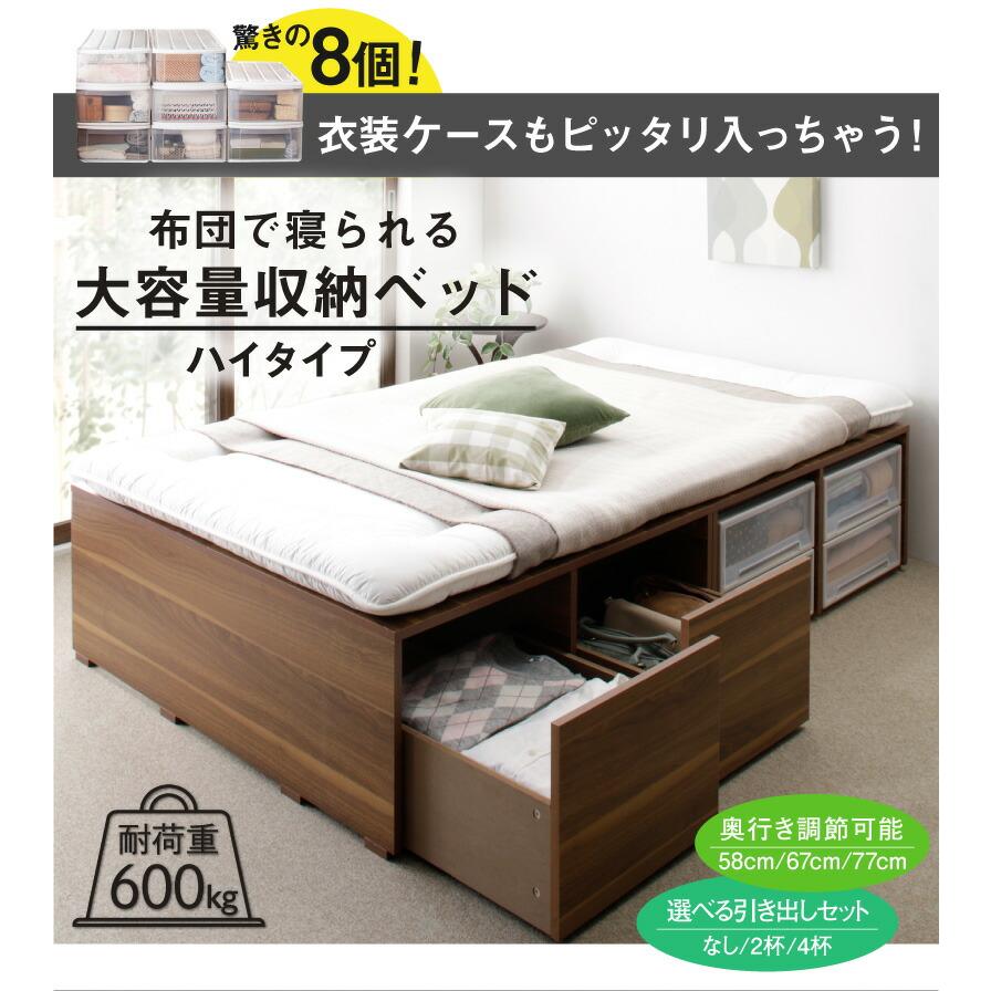 大容量収納ベッド 〔センペール2〕 〔薄型スタンダードポケット 大容量収納ベッド 〔センペール2〕 〔薄型スタンダードポケット