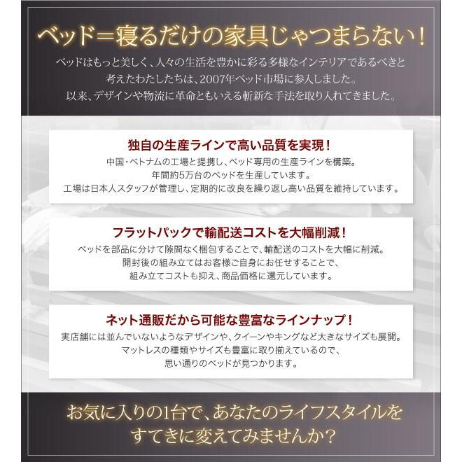 〔組立設置付〕コンセント付収納ベッド 〔エヴァー〕 フレームのみ・マットレスなし シングル フレーム ナチュラル｜kireshop｜08