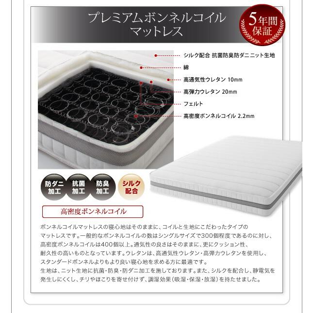 組立設置付〕モダンデザインベッド 〔ドルミール〕 プレミアム 組立設置付〕モダンデザインベッド 〔ドルミール〕 プレミアム