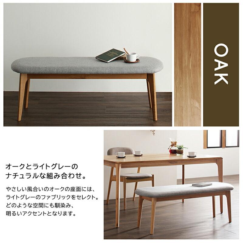 〔組立設置料込み〕天然木 無垢材ダイニングベンチ 2Pサイズ 〔tz120367〕 〔ベンチフレーム・脚色〕ウォールナットブラウン_3