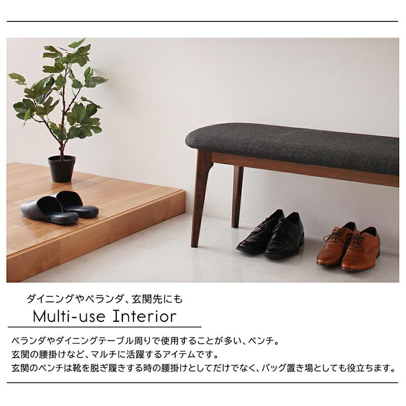 〔組立設置料込み〕天然木 無垢材ダイニングベンチ 2Pサイズ 〔tz120367〕 〔ベンチフレーム・脚色〕ウォールナットブラウン_4
