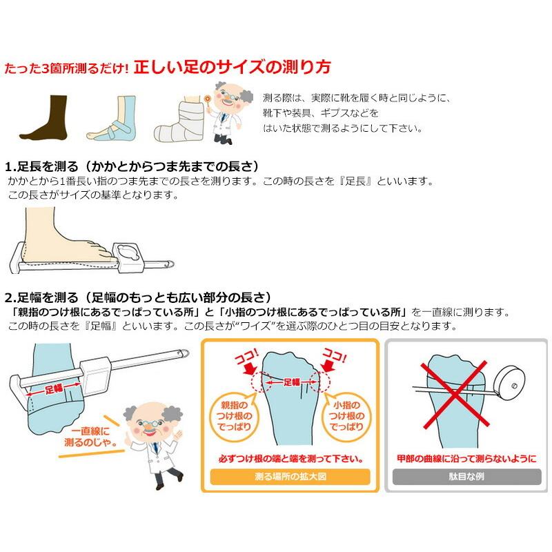 徳武産業 あゆみシューズ 介護靴 外出用 コンフォートIII 3E 茶 両足4L