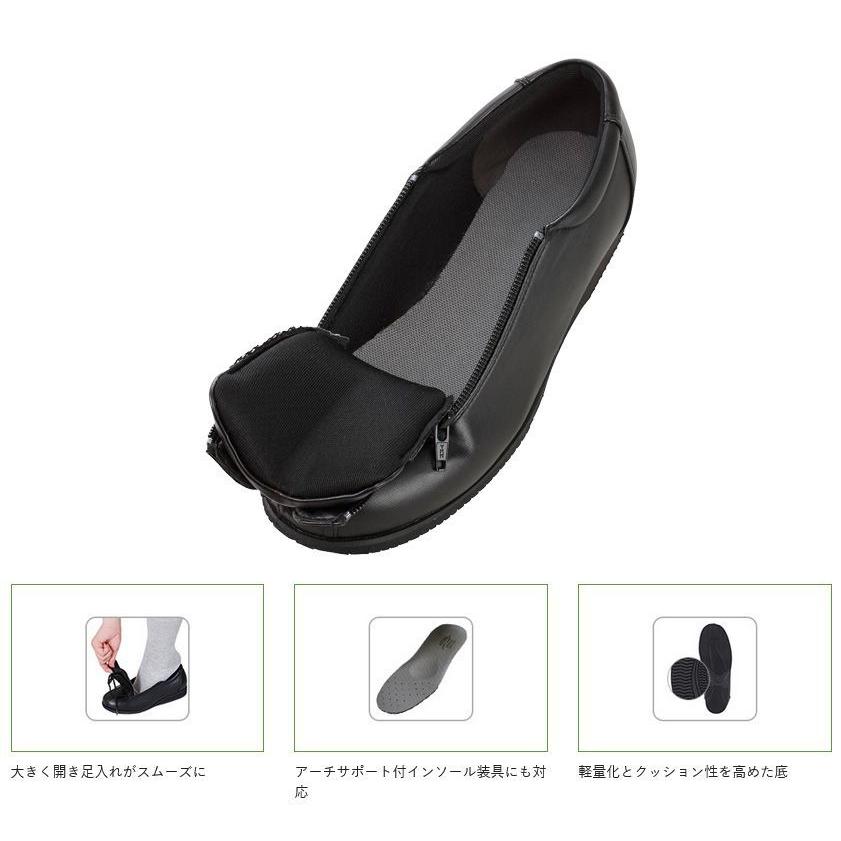 徳武産業 あゆみシューズ 介護靴 外出用 コンフォートIII 7E 黒 両足4L