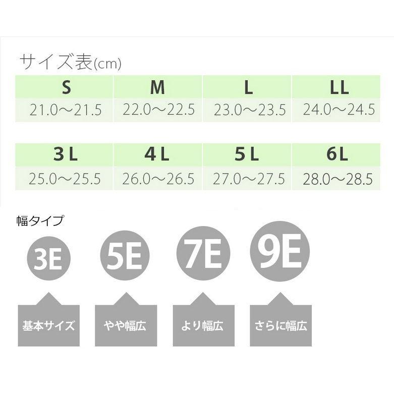 徳武産業 あゆみシューズ 介護靴 外出用 ダブルマジックIII 合皮 外出用 7E 黒 片足/右6Lサイズ 7045