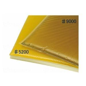 アクションジャパン 車椅子用アクションパッド#9000(ベーシック)カバー付 40×40×2.5cm #9000