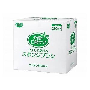 ピジョンタヒラ クリンスマイル 口腔ケアスポンジブラシ 250本入
