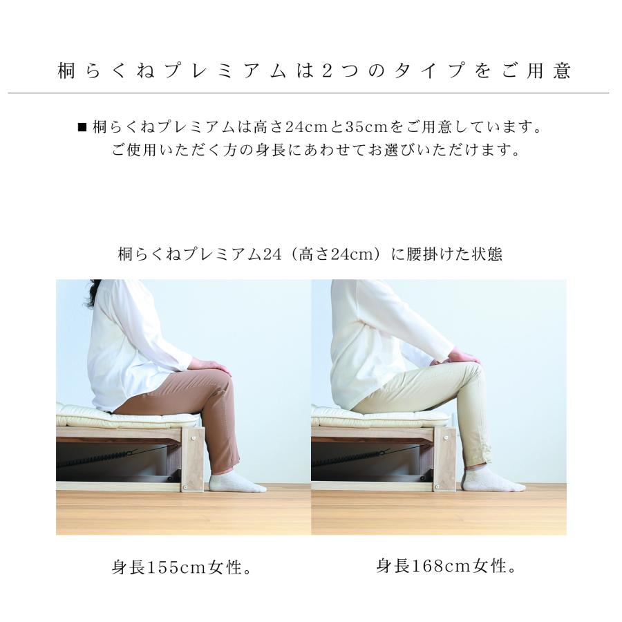 桐らくね公式］軽量折りたたみベッドプレミアム24 【日本製】 組立不要