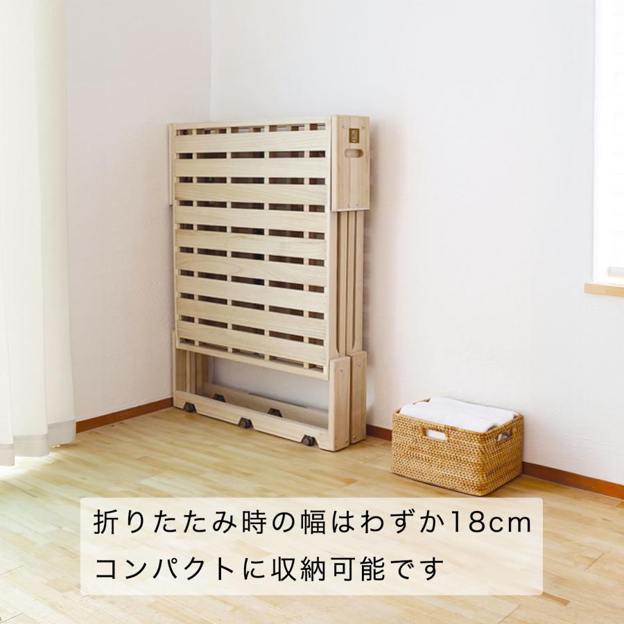 桐らくね プレミアム35 【日本製】 総桐製 すのこ折りたたみベッド