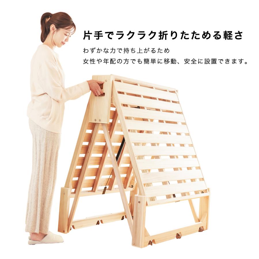桐らくね プレミアム35 【日本製】 総桐製 すのこ折りたたみベッド