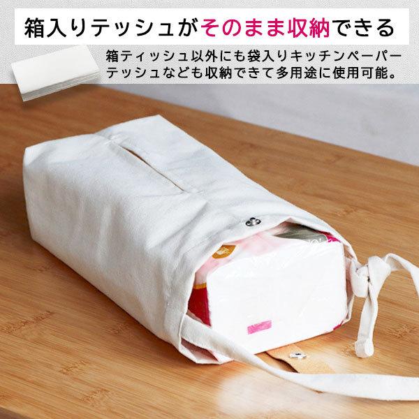 ティッシュケース 壁掛け 縦型 ティッシュカバー 北欧 布 ティッシュボクス おしゃれ セール開催中最短即日発送 車 吊下げ