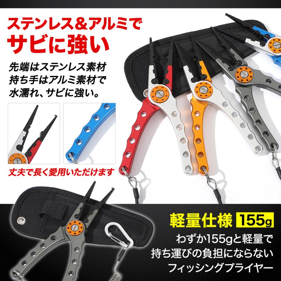 フィッシングプライヤー 釣り プライヤー 推奨 ペンチ ケース付 軽量 Peライン