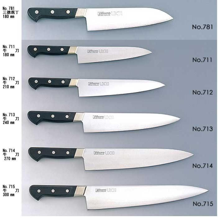 ミソノ UX10 三徳包丁 刃渡り180mm NO.781 本刃付け ツバ付 MISONO