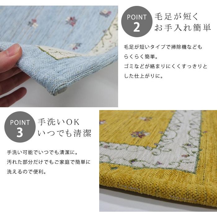 Gre-One 玄関マット マット 室内 屋内 ラベンダー #2023/50×80cm Gre-One 玄関マット マット 室内 屋内 ラベンダー #2023/50×80cm
