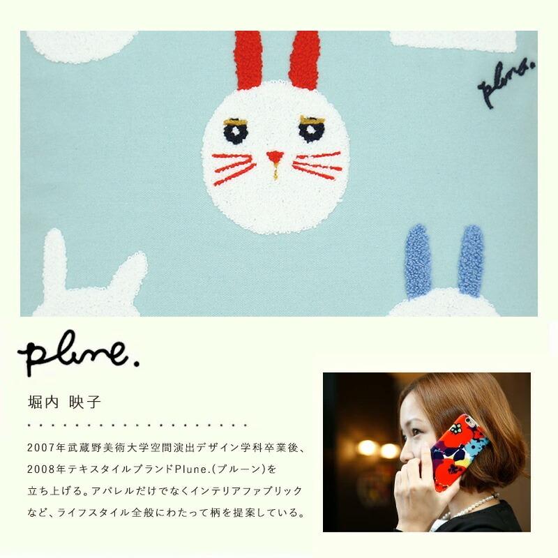 Gre-One（グレワン） クッションカバー 北欧 可愛い Plune. 45×45cm