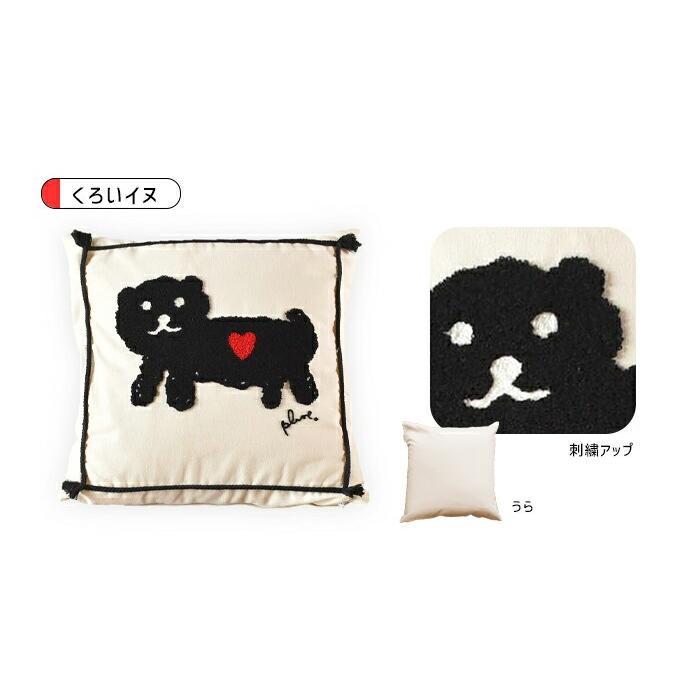 Gre-One（グレワン） クッションカバー 北欧 可愛い Plune. 45×45cm