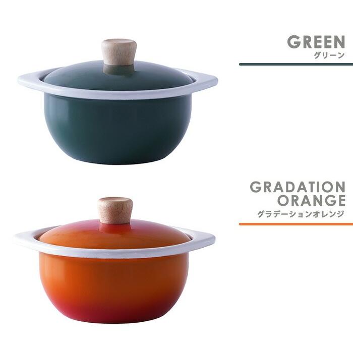 富士ホーロー 公認商品 小さい 両手鍋 15cm ココット鍋 ih IH対応 北欧