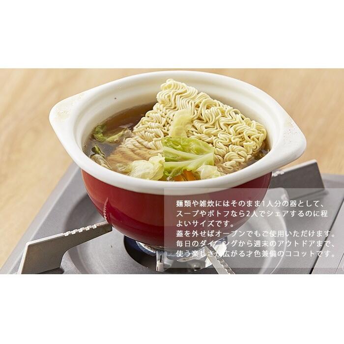 富士ホーロー 公認商品 小さい 両手鍋 15cm ココット鍋 ih IH対応 北欧