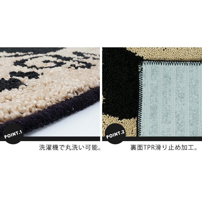 玄関マット マット 室内 屋内 マイルームフロアマット cat/45×75cm