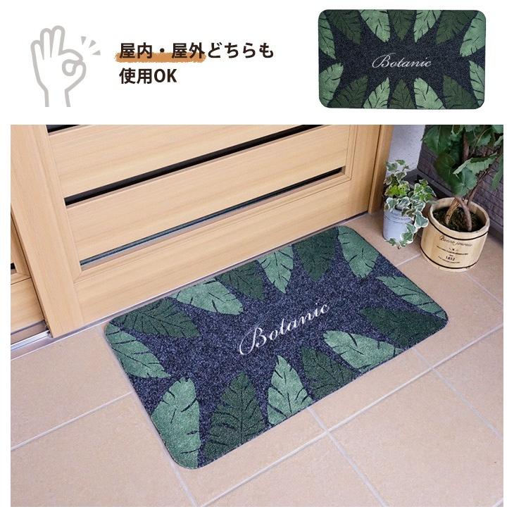 玄関マット マット 室内 屋外 屋内 泥落とし エントランスマット Botanic 45 75cm 洗える おしゃれ 北欧 外 かわいい 薄型 カキウチ Rk メーカー直送 Kiriyama 通販 Yahoo ショッピング