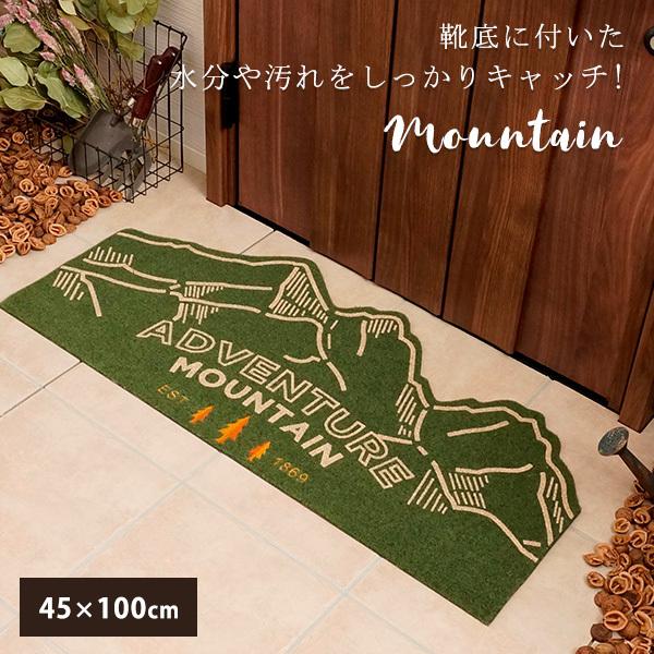 玄関マット マット 室内 屋外 屋内 泥落とし エントランスマット Mountain 45 100cm 洗える おしゃれ 北欧 外 かわいい 薄型 カキウチ Rk メーカー直送 Kiriyama 通販 Yahoo ショッピング