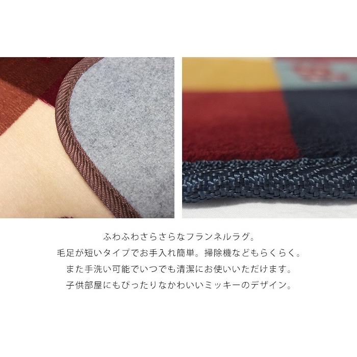 ラグ ラグマット カーペット 絨毯 ミッキー/185&times;185cm(約2畳) 正方形 ディズニー ホットカーペットカバー 子供部屋 キッズ ウレタン おしゃれ 北欧 洗える