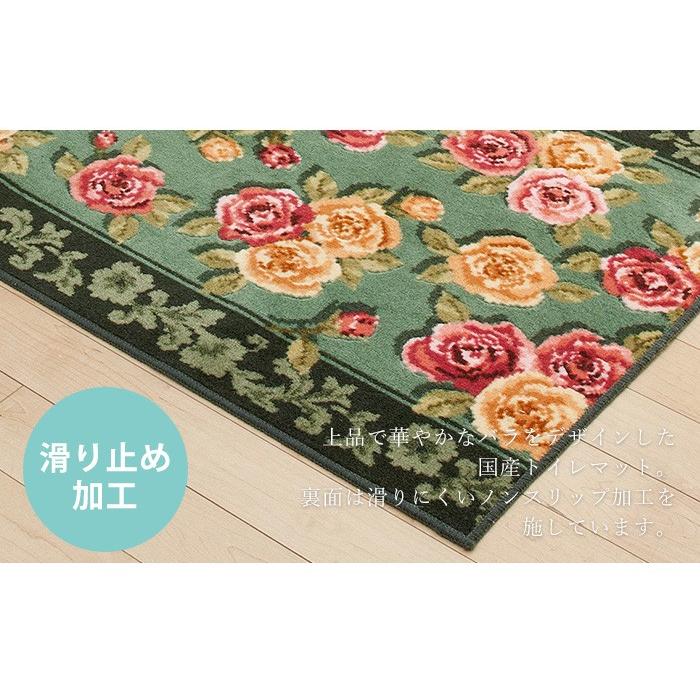 トイレマット トイレタリー エレガントローズ/80×145cm マット おしゃれ 滑りにくい 日本製 国産 和泉 北欧 花柄 バラ アクリル 薔薇 三愛 メーカー直送