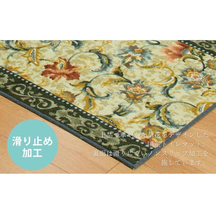 廊下敷き 廊下用マット オリエンタル更紗/80×700cm ロングマット 廊下マット おしゃれ 滑りにくい 日本製 国産 北欧 花柄 リーフ 三愛 【メーカー直送】_3