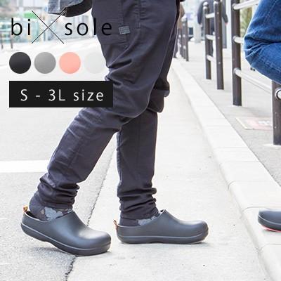 サンダル レディース メンズ つっかけ スリッパ Bisole バイソール Closed Sole 穴なしタイプ ツッカケ スリッポン おしゃれ すりっぽん 北欧 Kiriyama 通販 Yahoo ショッピング