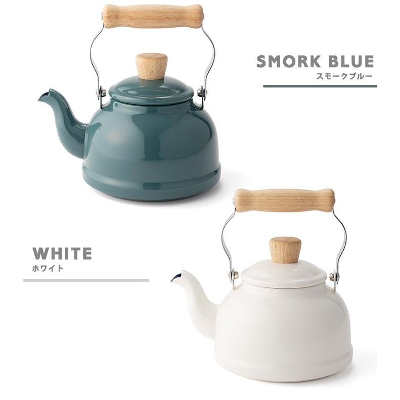 富士ホーロー 公認商品 小さい やかん 1.6L ih IH対応 北欧 おしゃれ