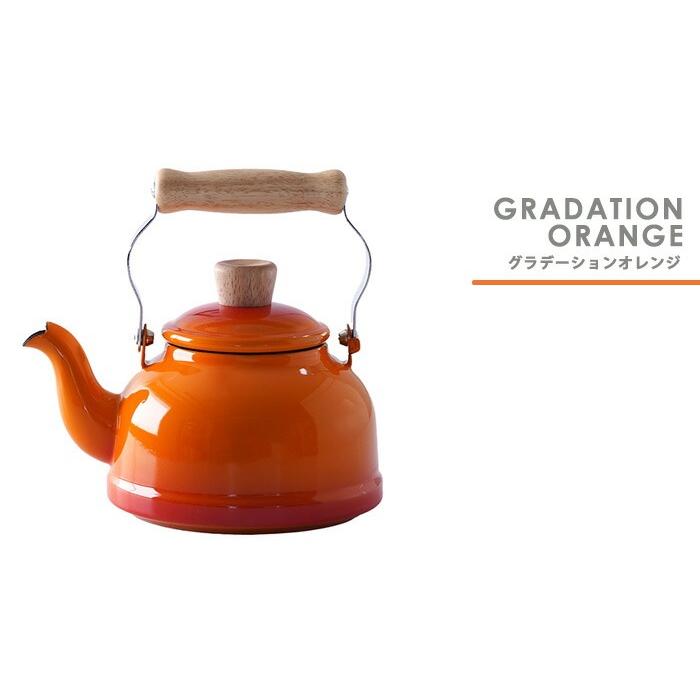 富士ホーロー 公認商品 小さい やかん 1.6L ih IH対応 北欧 おしゃれ