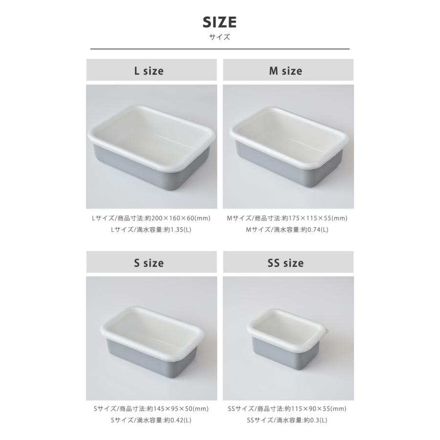 保存容器 タッパー 密閉 富士ホーロー Cotton Series コットンシリーズ 浅型角容器 4点セット オーブン フタ 琺瑯 ほうろう グリル パン 型 おしゃれ 北欧 Kiriyama 通販 Yahoo ショッピング
