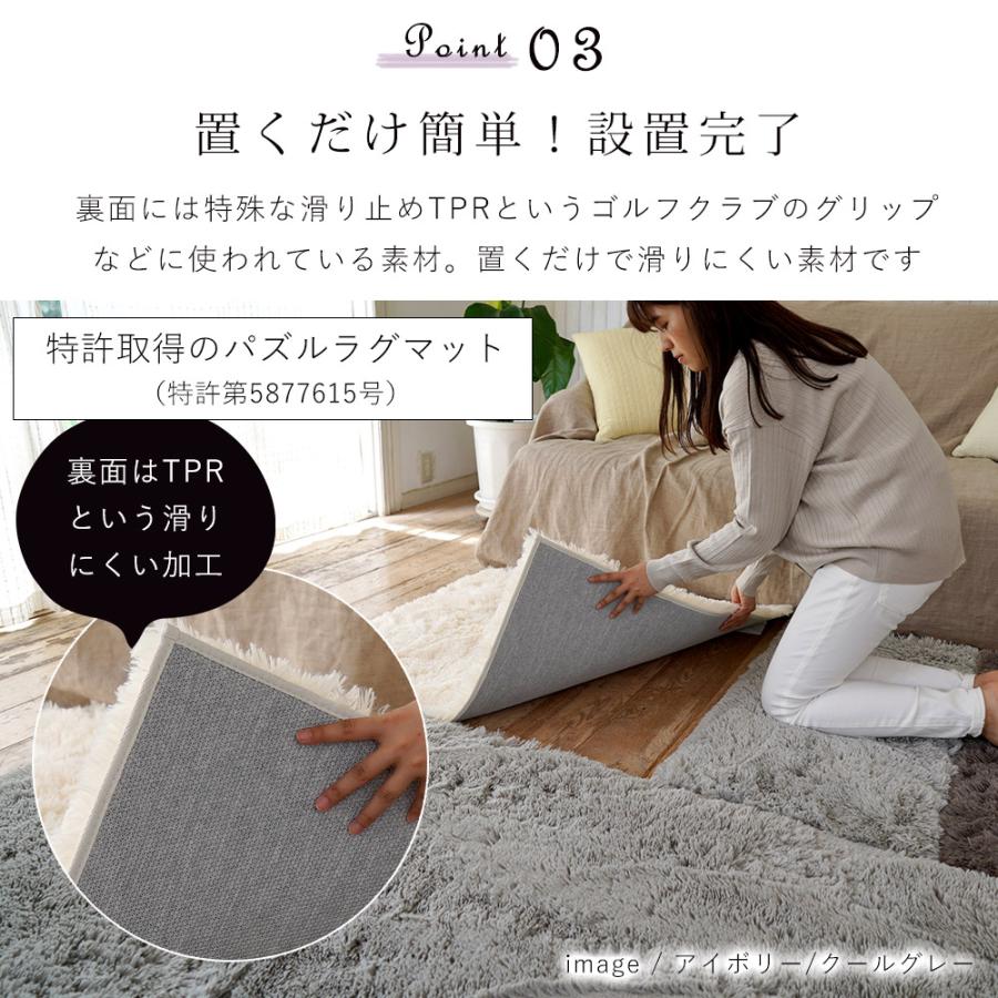 好評継続中 今だけ限定価格 ラグ 洗える おしゃれ 北欧 新2層ウレタン パズル シャギーラグ Pz 503 90 90 ラグ 洗える おしゃれ 北欧 シャギーラグ 正規激安 Institutoedinheiromarica Org