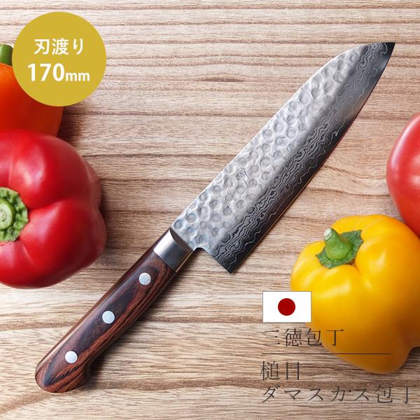 令月 寛（YOI）料理庖丁 240mm 三徳包丁 高級