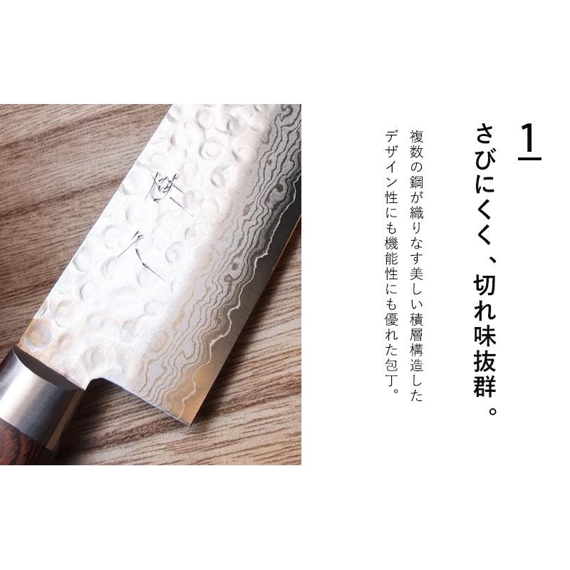 包丁 関の刃物 隆久 三徳包丁 17M-D 槌目ダマスカス マホガニ 槌目