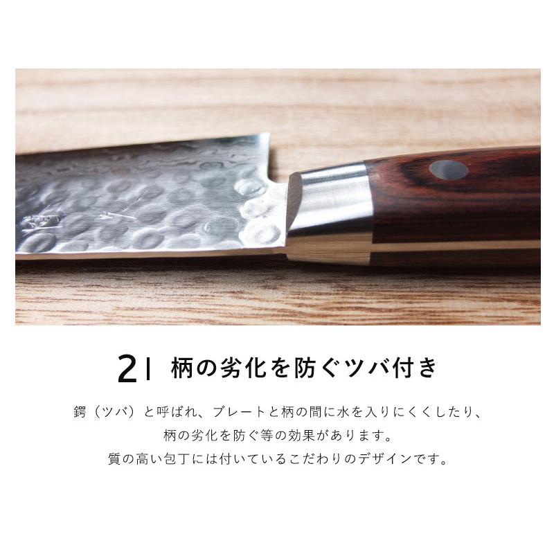 包丁 関の刃物 隆久 三徳包丁 17M-D 槌目ダマスカス マホガニ 槌目