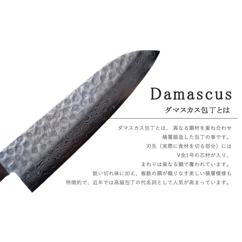 包丁 関の刃物 隆久 三徳包丁 17M-D 槌目ダマスカス マホガニ 槌目