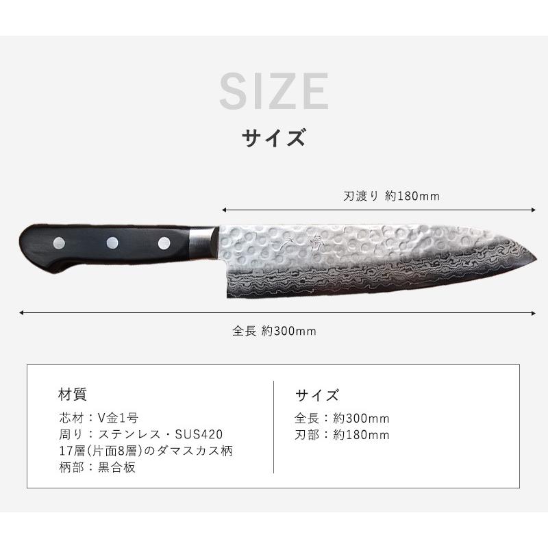 包丁 関の刃物 隆久 三徳包丁 AA-2B 槌目ダマスカス 黒合板 黒 槌目