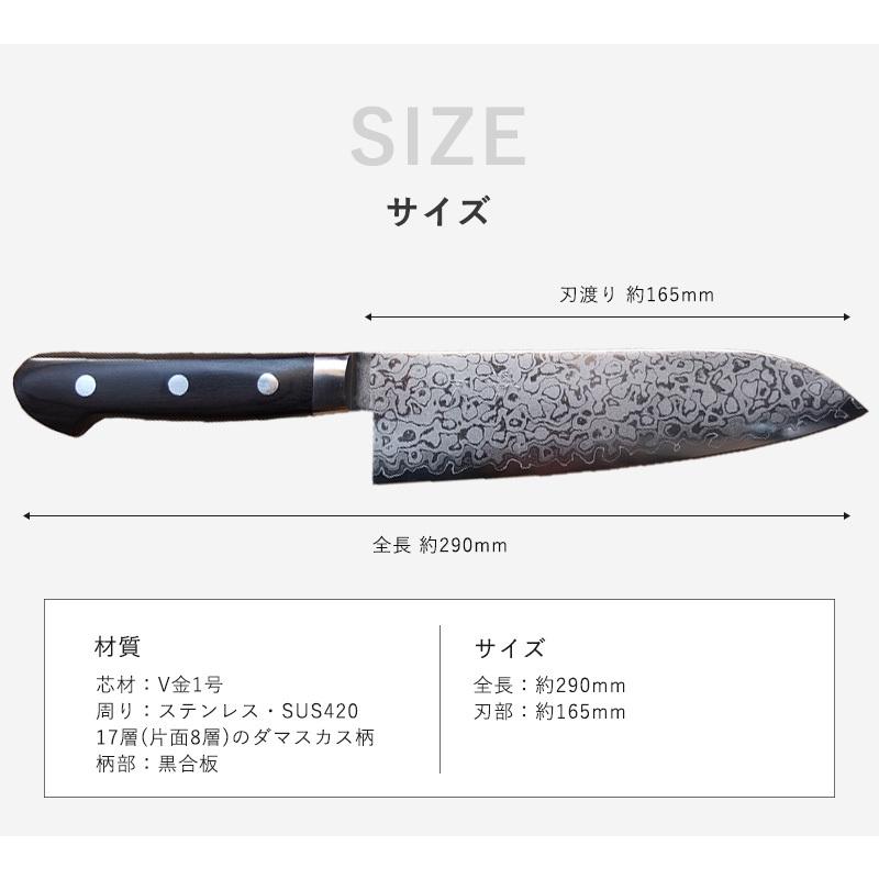 包丁 関の刃物 隆久 三徳包丁 AA-O 総ダマスカス 黒合板 包丁 関の刃物 隆久 三徳包丁 AA-O 総ダマスカス 黒合板