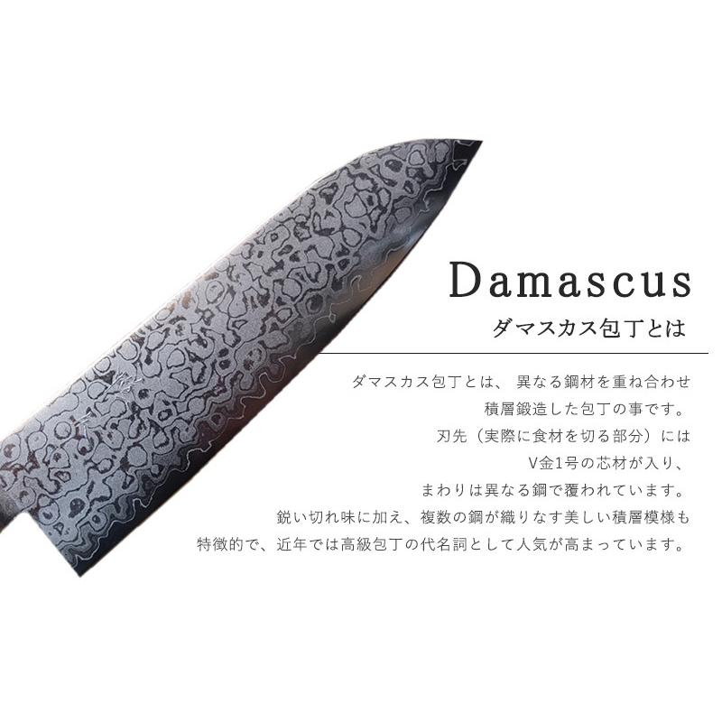 包丁 関の刃物 隆久 三徳包丁 AA-O 総ダマスカス 黒合板 包丁 関の刃物 隆久 三徳包丁 AA-O 総ダマスカス 黒合板