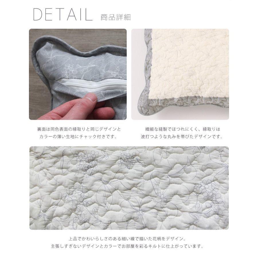 Gre-One（グレワン） 座布団カバー 55×59 北欧 キルト 綿 綿100