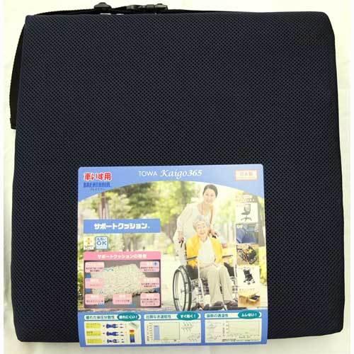 車いす用クッション サポートクッション 車椅子用 シートクッション
