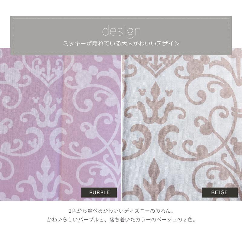 本格派ま のれん カーテン ミッキー 幅 85 丈 150cm ディズニー Disney 間仕切り 暖簾 おしゃれ かわいい 目隠し ダマスク パープル ベージュ ロング 北欧 Columbiatools Com