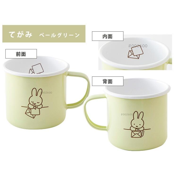 富士ホーロー 公認商品 ミッフィー マグカップ 8cm パステル マグ