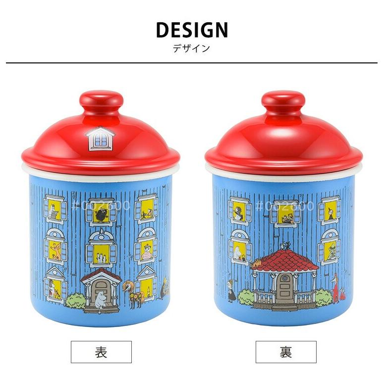 富士ホーロー 公認商品 ムーミン 保存容器 0.5L お菓子入れ