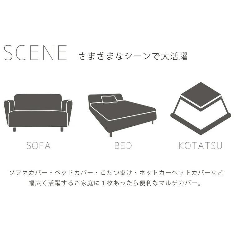Gre-One（グレワン） ソファーカバー かけるだけ ソファカバー