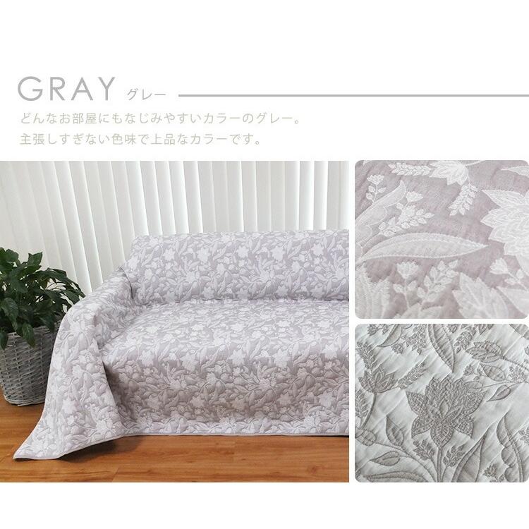 Gre-One（グレワン） ソファーカバー かけるだけ ソファカバー マルチ