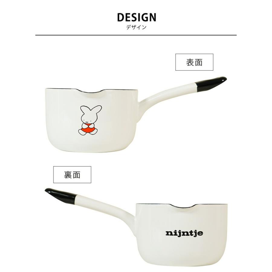 富士ホーロー 公認商品 小さい 片手鍋 12cm 0.8L ミッフィー うさこ