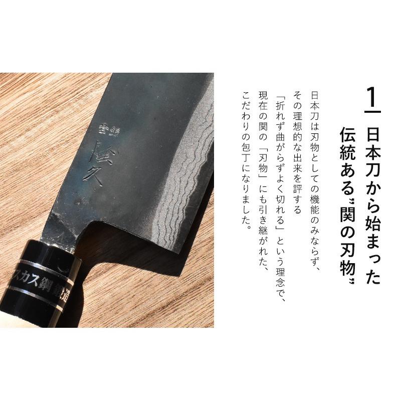 包丁 関の刃物 隆久 菜切包丁 ダマスカス 白鋼割込 黒打ち サビにくい