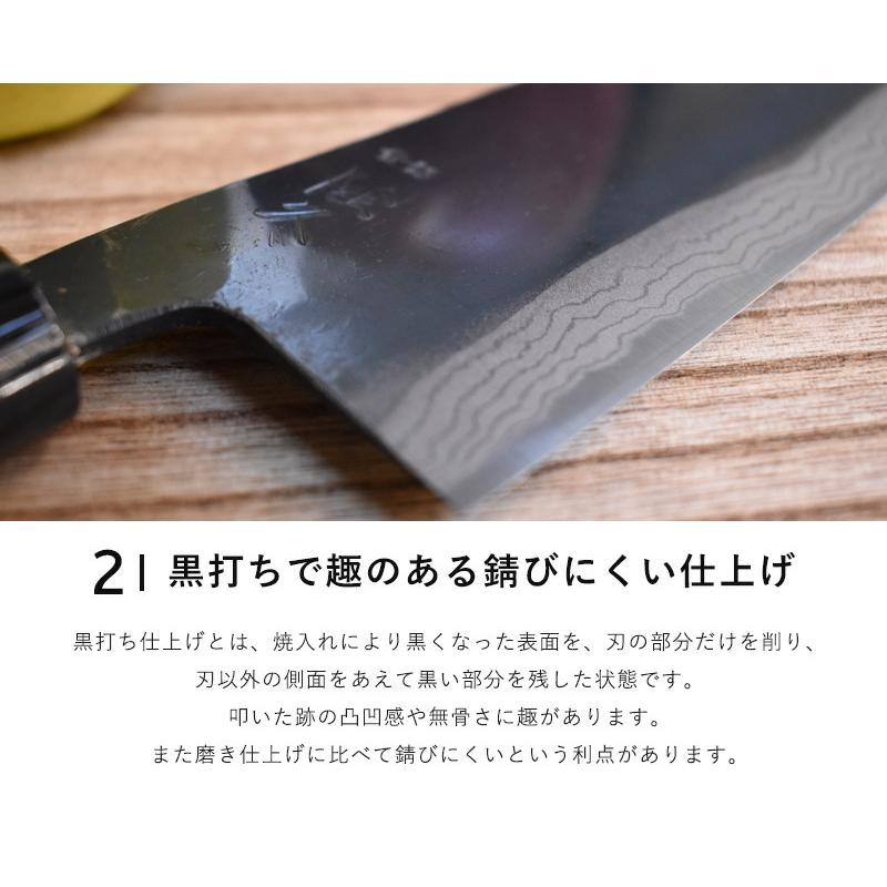 鬼尋 白一鋼 黒仕上げ 菜切包丁 140mm 紫檀 (口輪：黒合板)柄 包丁 関の刃物 隆久 菜切包丁 ダマスカス 白鋼割込 黒打ち サビにくい